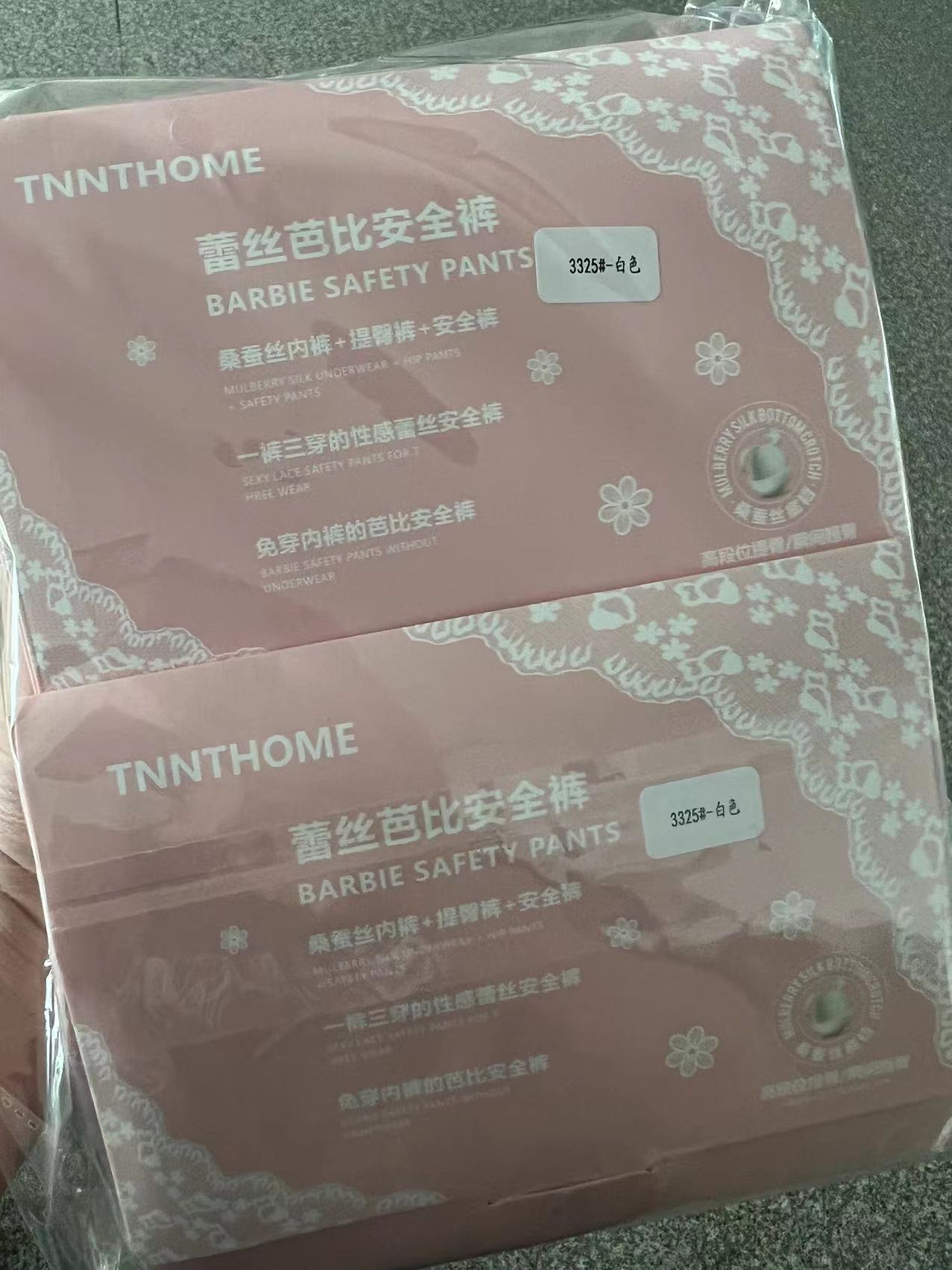 3325# Safety Pants for Women - Summer Thin High-Waisted Cheek Lifting Anti-Slip Shorts with Lace Edge Tight Underwear