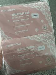 3325# Safety Pants for Women - Summer Thin High-Waisted Cheek Lifting Anti-Slip Shorts with Lace Edge Tight Underwear