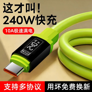 240W�������type-c�������m���A��С��vivo�sҫ�֙C܇�d����W��