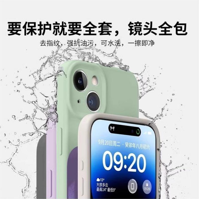 輸入液体シリコーンは黄変せず、Apple 15promax ケース 16 新しい iPhone14pr に適しています。|undefined