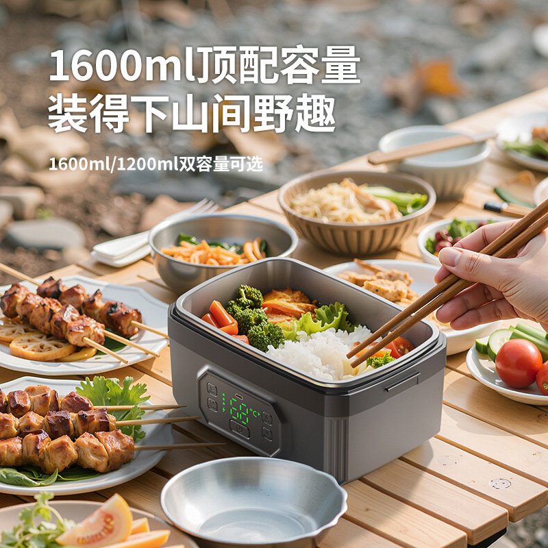 充電式弁当箱、ワイヤレス加熱、水を使わない弁当箱、学生や会社員がご飯を運ぶための大容量のポータブル電気弁当箱|undefined