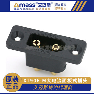 Amass���~˹��ƷXT90E-M����ĸ�ɹ̶���ɫ僽�ģ�B����ģ�����