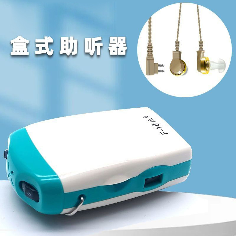 Transfronterizo colector de voz para personas mayores amplificador de sonido auténtico mini cassette auxiliar auriculares de alta potencia para personas mayores