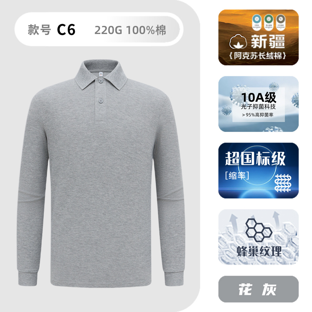 Camiseta de polo de golf de lujo ligero otoño transfronterizo con solapa personalizada camiseta de polo de mangas largas de algodón para hombres