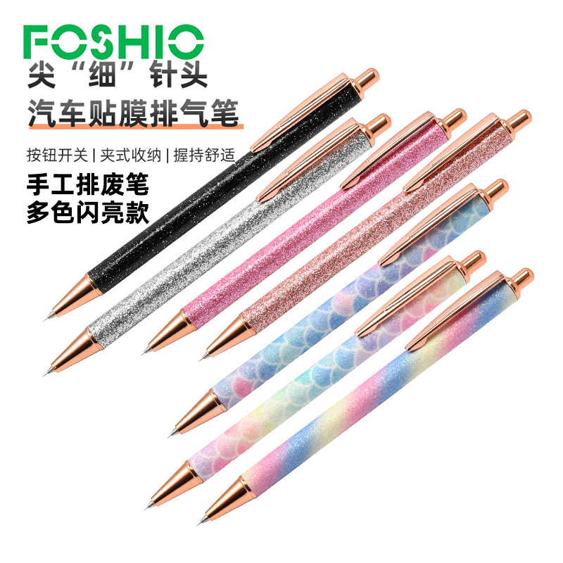 Foshio herramientas de película de coche multi-color brillante Cristal de escape pluma burbuja eliminación de transferencia de calor película manual eliminación de residuos pluma