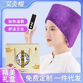 保健器具配件;艾灸/艾草/艾条/艾制品;保健护具