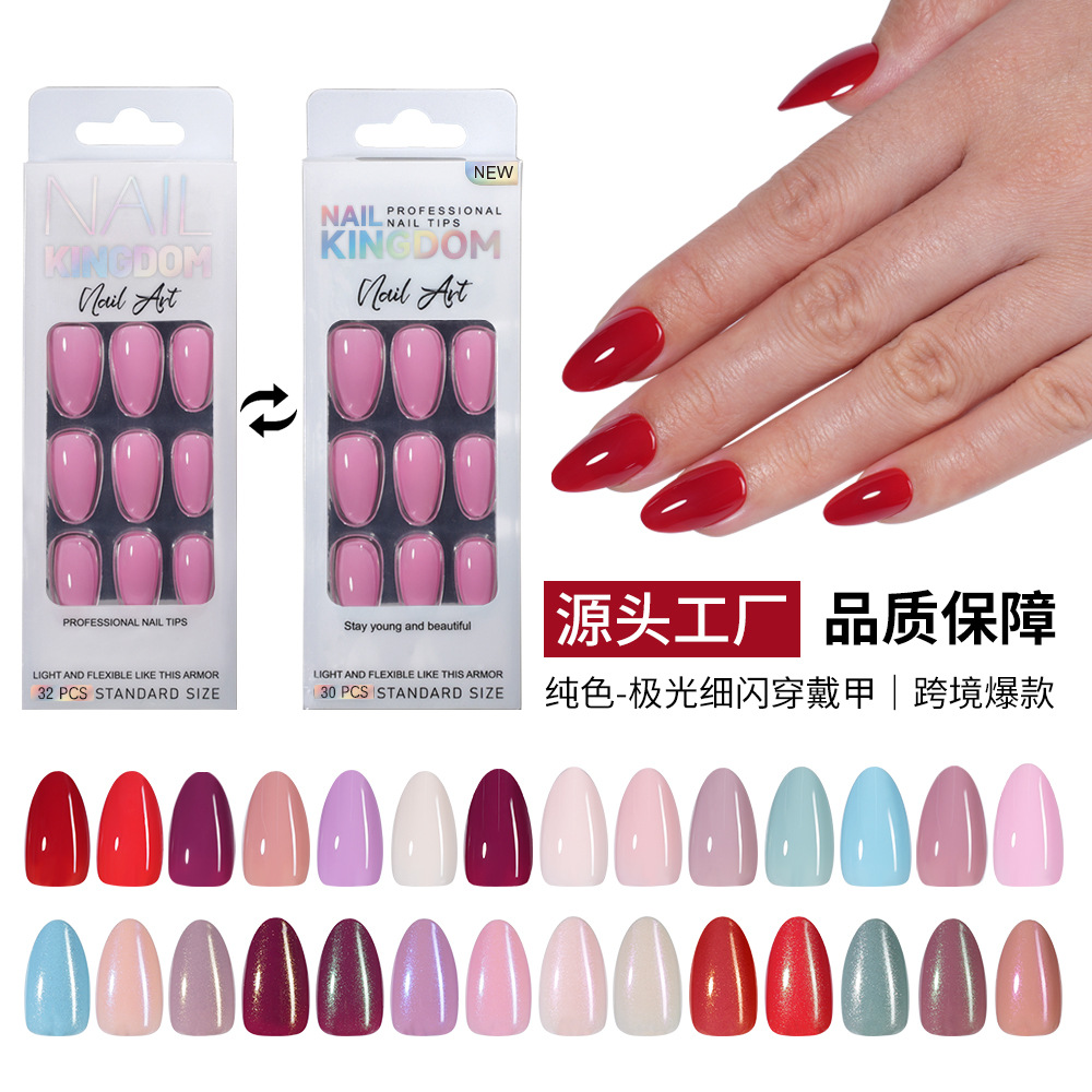 Uñas postizas desmontables estilo europeo y americano, color sólido, aurora, cortas, al por mayor