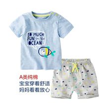 洋气夏装超萌2岁新款棉类夏日两件套卡通宝宝夏季衣服薄款