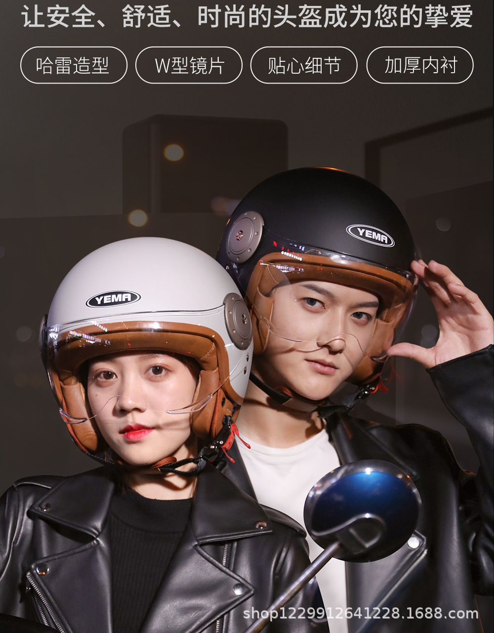 3C Certified Mustang Electric Vehicle Helmet for Men and Women, All-Season Autumn and Winter Warm Retro Motorcycle Full-Face Helmet, Half Helmet