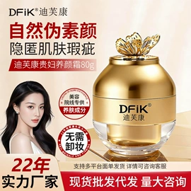 液态精华;面霜;涂抹面膜