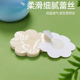 胸贴薄款夏季透气蕾丝无痕隐形性感防凸点胸贴一次性吊带裙用乳贴