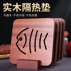 实木隔热垫家用耐高温隔热防烫餐桌盘子桌垫碗碟木质垫子杯垫锅垫
