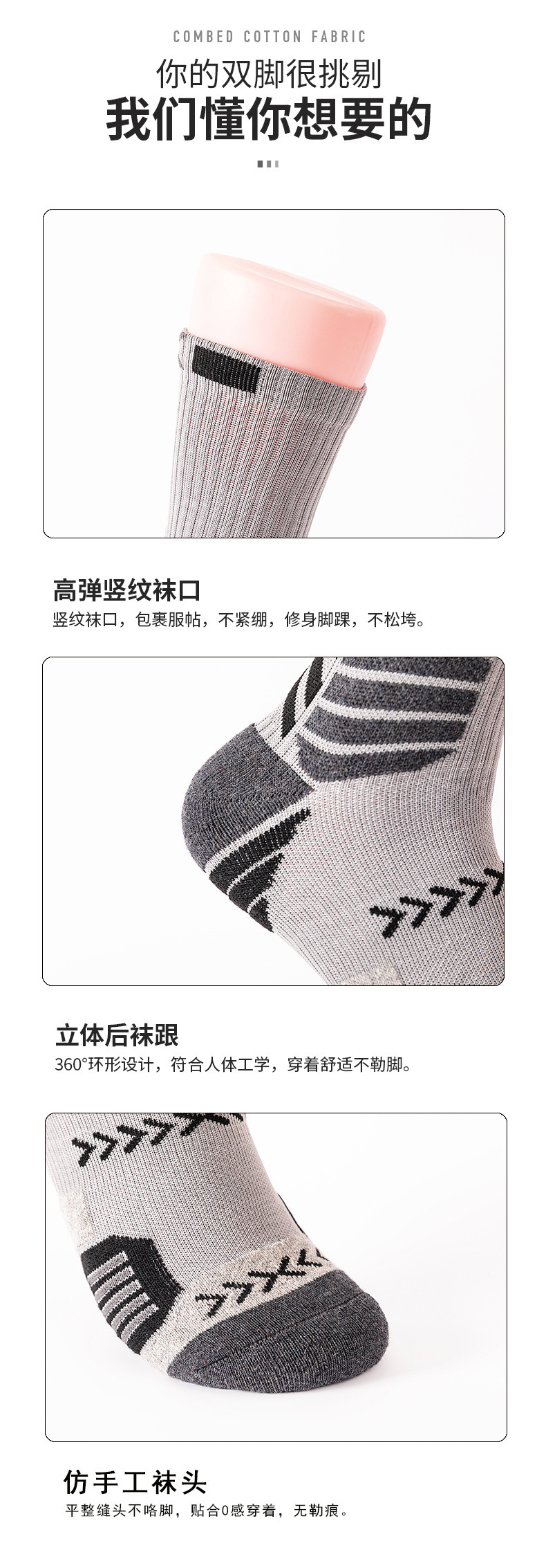详情-22.jpg
