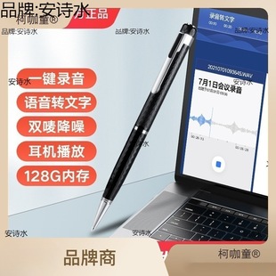 Manufacturer's Recording Pen 5 High-Definition Business Meeting Student Class Pen-Shaped Portable Noise Reduction Large Capacity Metabo