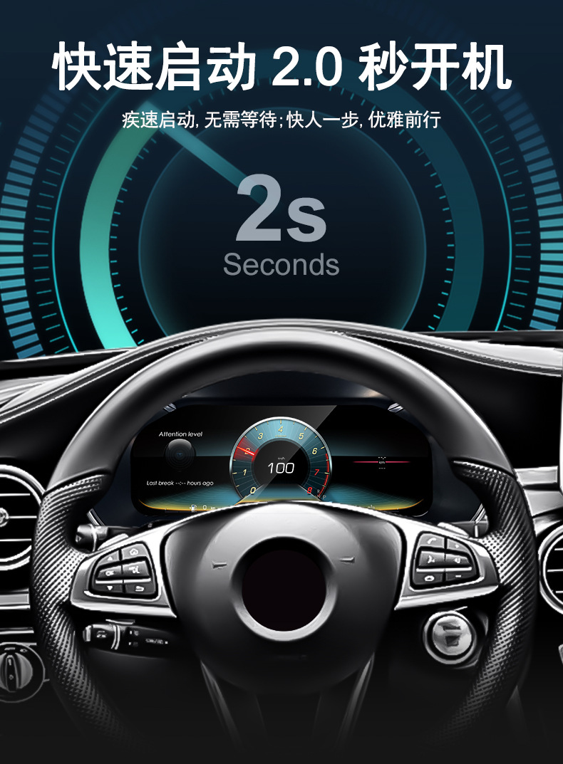 Suitable for Mercedes-Benz C/E/A-Class Instrument Panel C/Glc/Ml/Gl/Gla Digital Modified Lcd Car Instrument Panel