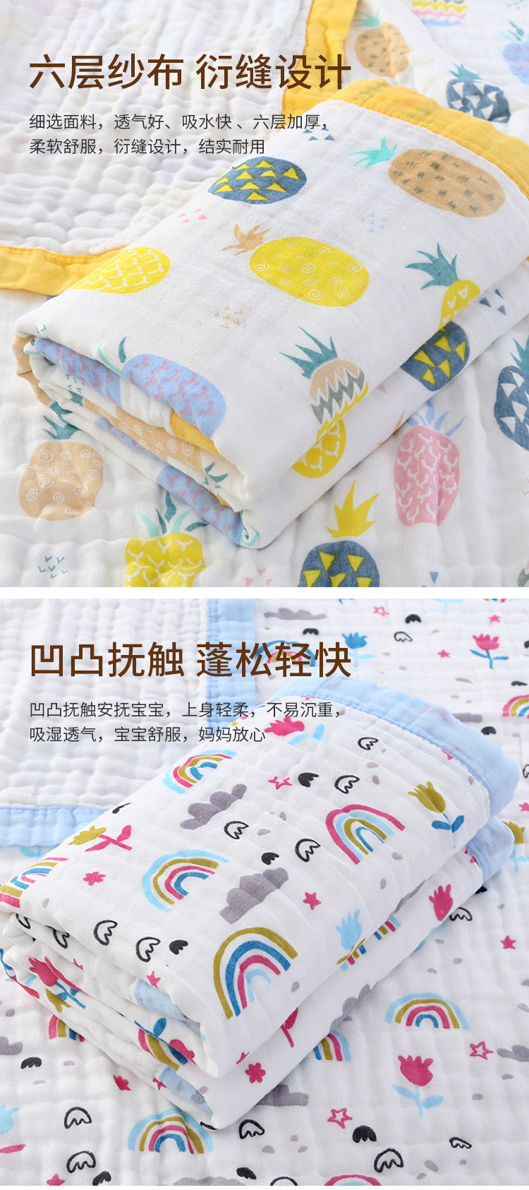Baby version_04.jpg