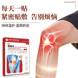 保健护具;身体护理套装;保健器具配件