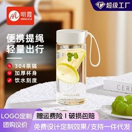 玻璃杯;保温杯;塑料杯