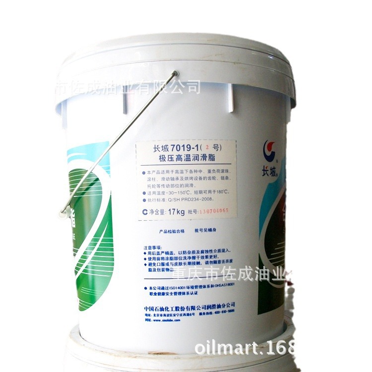 �ֻ���Ʒ������������7019-1��ѹ����﮻�֬ ��֬