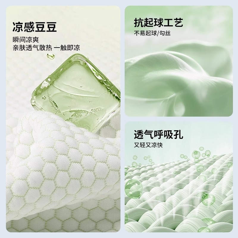 Colchoneta refrescante de seda helada de grado A para maternidad e infancia, colchoneta de seda helada, protector de colchón, juego de tres piezas de colchoneta suave lavable a máquina para verano con aire acondicionado