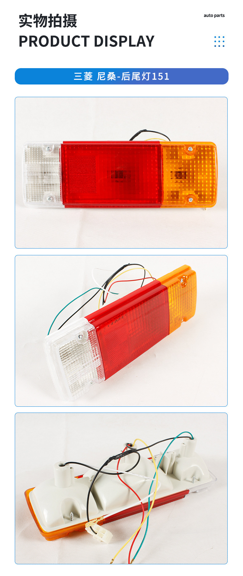 Wholesale Multi-Specification Ud Truck Three-Color Tail Lights Suitable for Hino 300 500 Tail Lights Lcfj79 Tail Lights