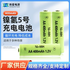镍氢电池;镍镉电池;充电电池