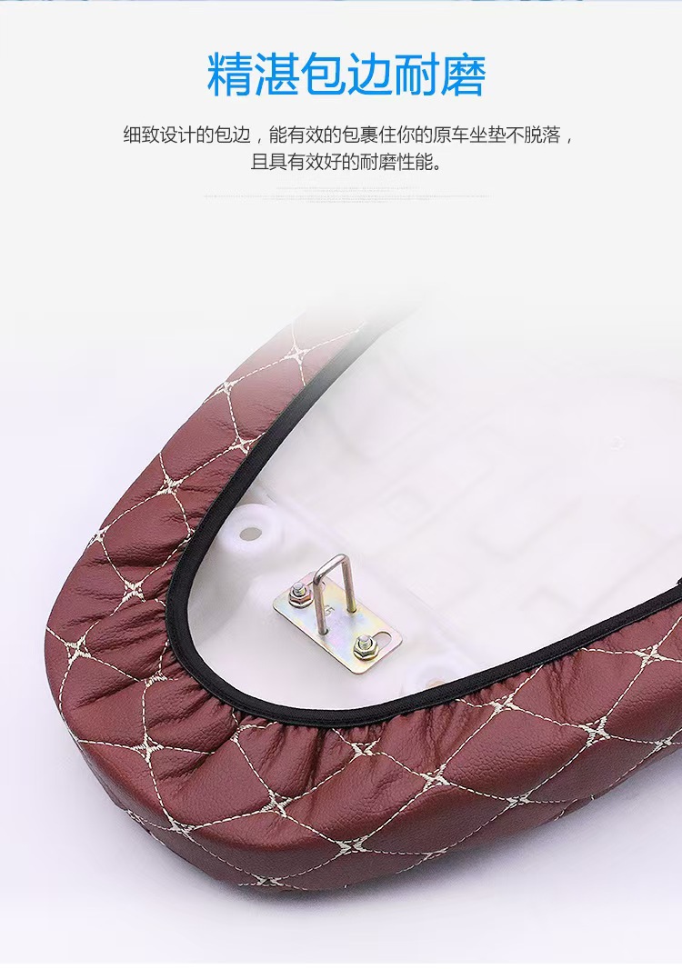 Quilted embroidered electric motorcycle seat cover, cross-border labeling, Temu labeling, AliExpress labeling, black, brown, coffee-colored quilted embroidered seat cover