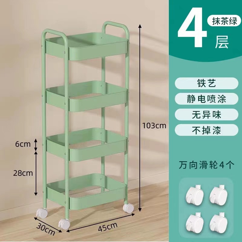 多巴胺撞色小推车家用多层零食置物架卧室拼色收纳架双扶手储物架|undefined