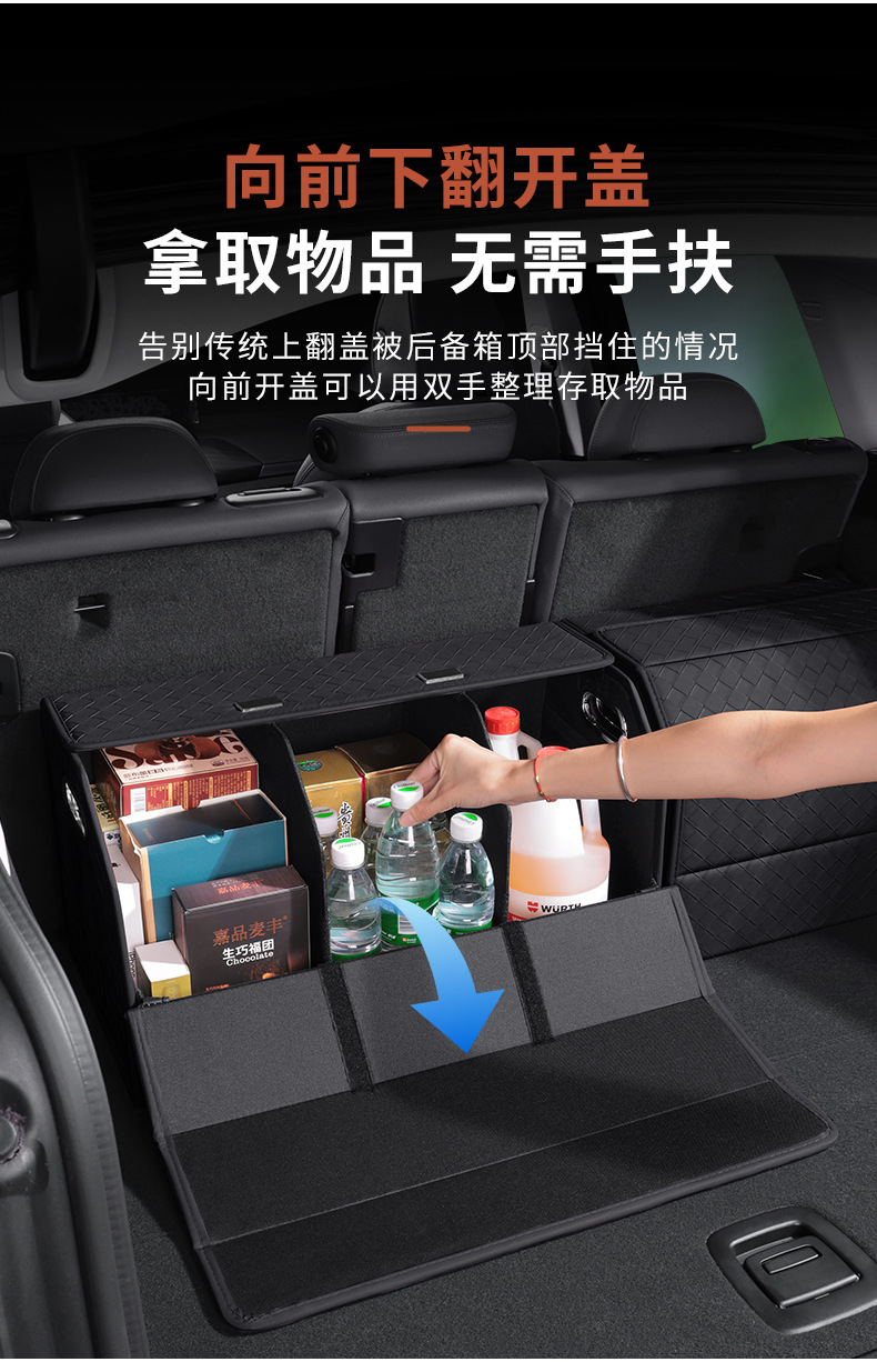 Suitable for Xpeng GX/P7/X9/P7+/G6/G9/G7 car trunk storage box, storage box, folding box