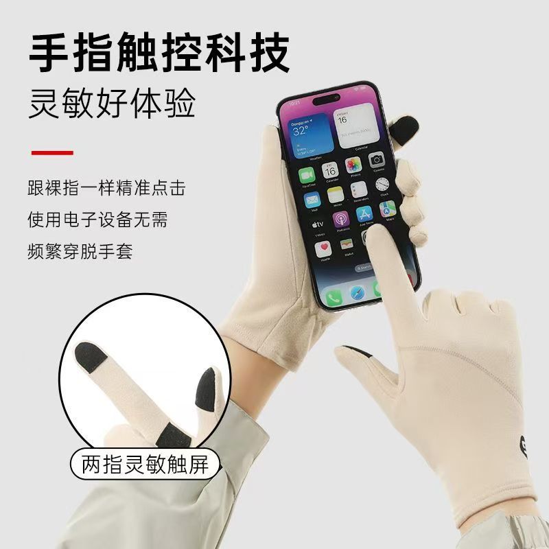 户外新款保暖手套德绒触屏外出骑车秋冬防滑骑行女士弹性手套批发|undefined