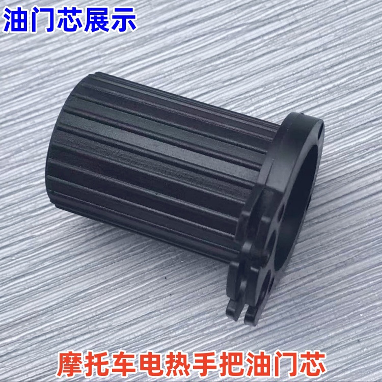 Motorcycle Heated Grips 12v Anti-freeze Handlebar