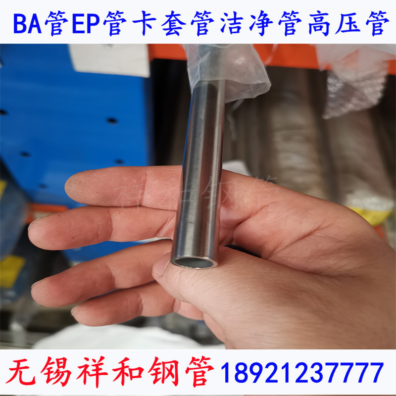 卡套管 不锈钢SUS304仪表管卡 304不锈钢量大从优