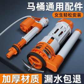马桶坐便器厕所排水阀上水进老式全套冲水箱座便器配件马桶水箱配