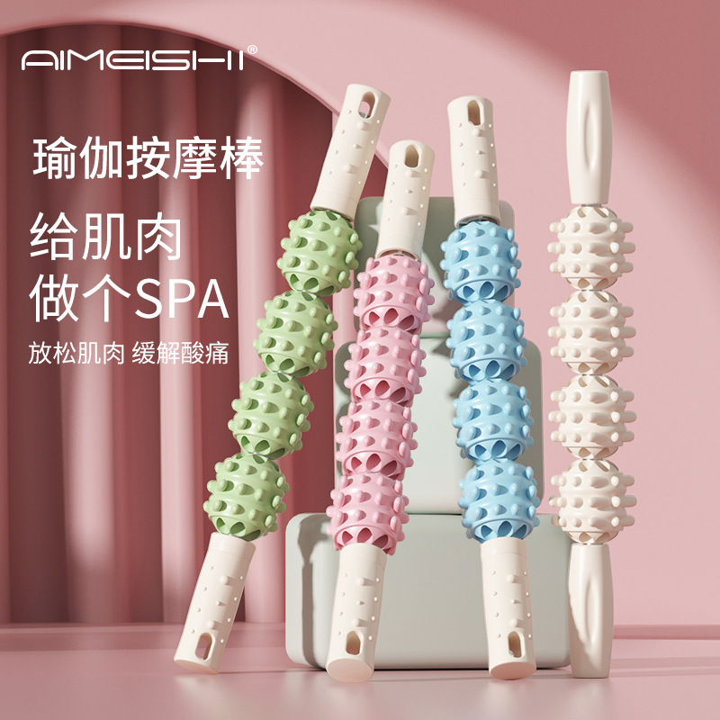 瑜伽按摩棒狼牙棒 腿部肌肉放鬆滾軸 小腿拉伸按摩 滾輪筋膜棒