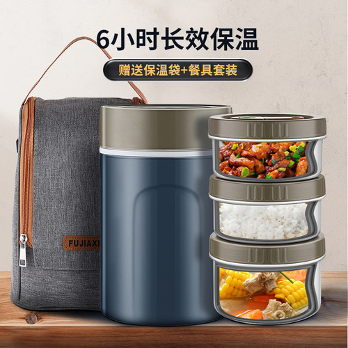Thermal insulation travel pot 304 stainless steel multi-layer bento box large capacity insulated bucket adult student portable three-layer rice cooker