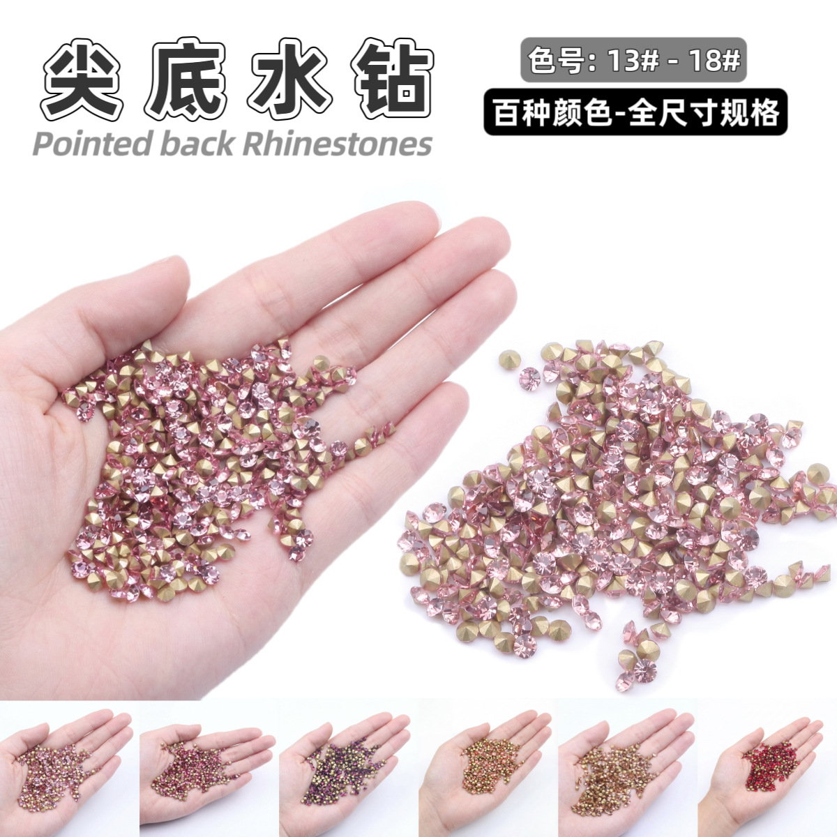 13 # -18 # taladro rojo claro de manicuras taladro montado hecho a mano accesorios de joyería DIY fábrica directa