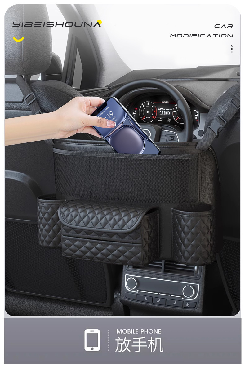 Car Middle Seat Storage Bag Car Storage Hanging Bag Tissue Box Central Control Storage Bag Car Storage Box Net Pocket