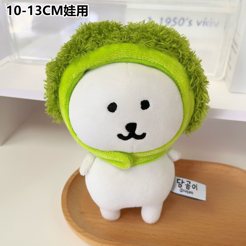 仅衣服10cm水豚噜噜玩偶服下午茶通用棉花娃娃海星体可爱自嘲熊|undefined