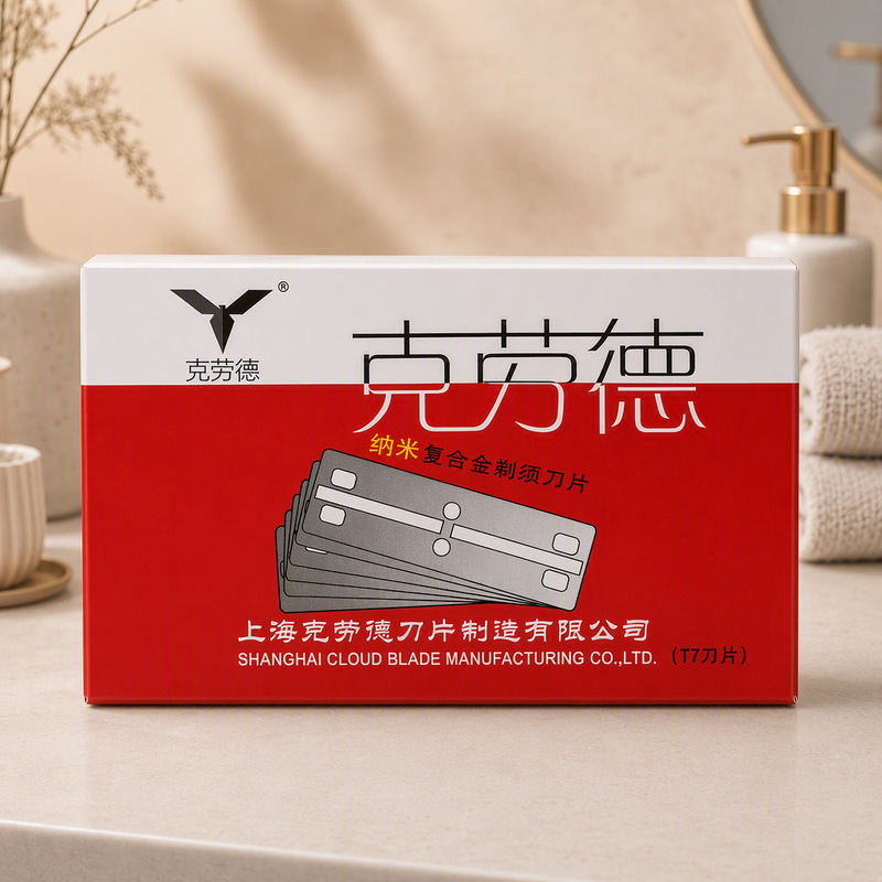 Shanghai Claude 100 Double-sided Wide 77 Blade Hairdressing Eyebrow Hair Cutting Tattoo Products Hairdressing Tools