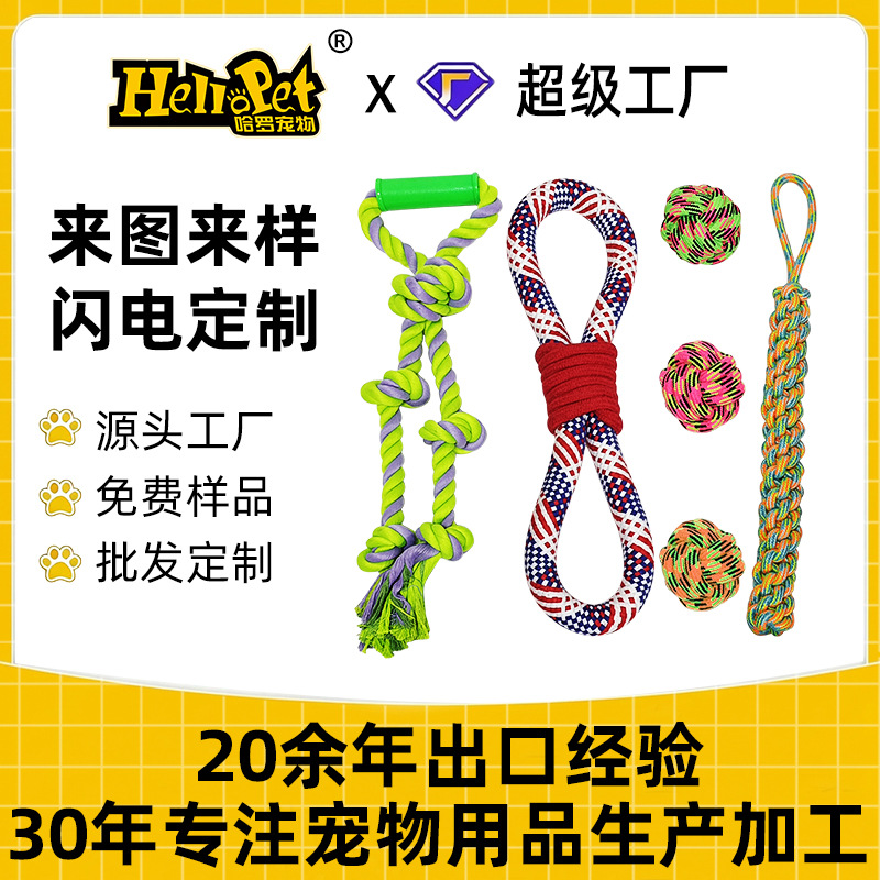 wear-resistant interactive toy for training