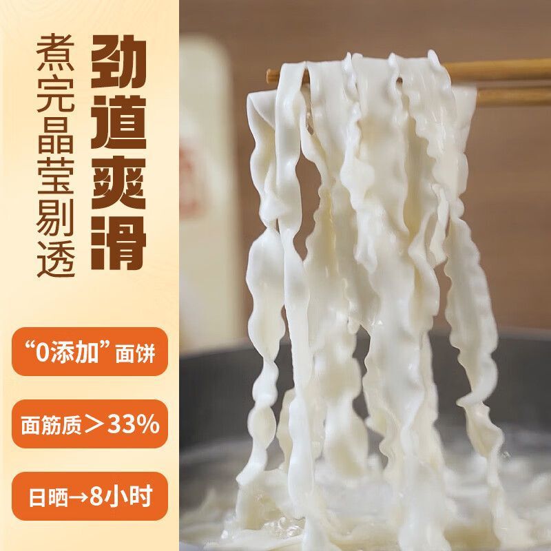 You Have One 手作り天日乾燥麺 70g ノンフライ即席麺 怠け者向け独立麺|undefined