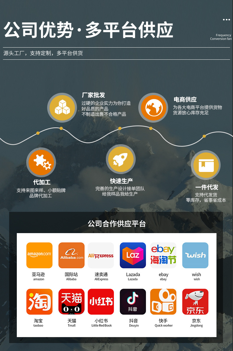 平阳县洲忆文具厂---模板---套版用--psd_19.jp