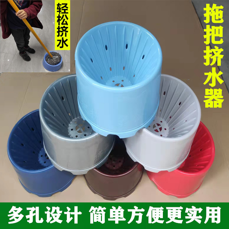 Old-fashioned thickened mop wringer, hand-press mop cleaning device, household mop wringer bucket, wringer bucket