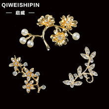 启威新款带珍珠树水钻枝叶合金配件包包发饰饰品配件diy 合金配件