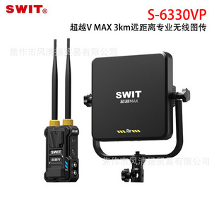 SWITҕ��S-6330VP ��ԽV MAX 3km�h���x���I�o���D��