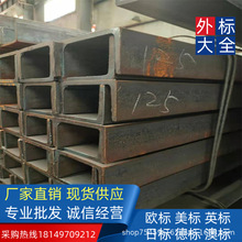 ���ښW��ASTM A36/A992 ���˲��  C9*20 �Թ̷��P