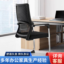 办公椅弓形耐用电脑椅宿舍椅棋牌椅靠背家用舒适久坐学习椅会议椅