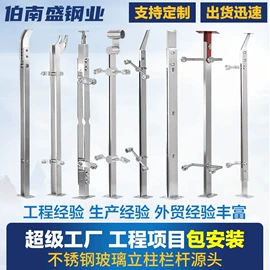 楼梯及配件