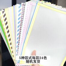 ƴ���決���ƹ��������͸��36g����Ƭdiy�ֹ��͸���ƴ������ֽ
