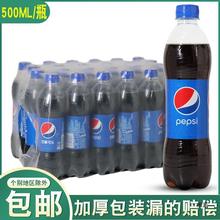 ���¿ɘ�̼�����500ml/12ƿ*24ƿ�ɘ�����ˮƿ�b �Ʒ��ƿ����